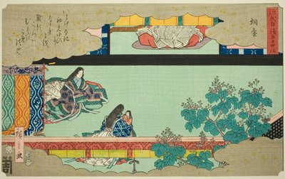 Kiritsubo, from the series 