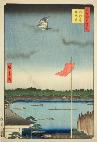 Komagata Hall and Azuma Bridge, from the series 