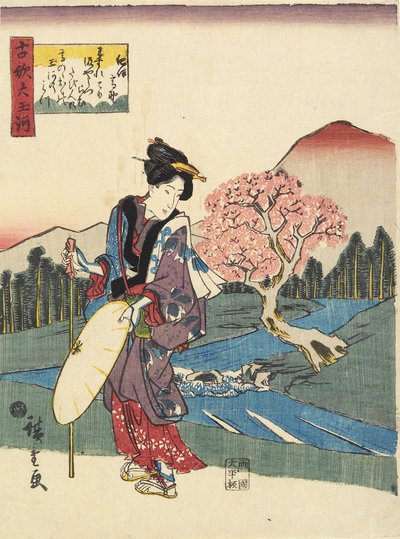 Koya in Kii Province by Utagawa Hiroshige