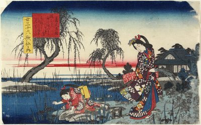Kuraudo-no Sakon by Utagawa Hiroshige