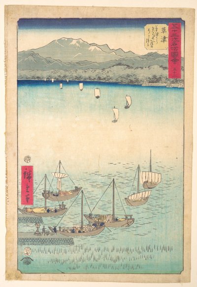 Kusatsu by Utagawa Hiroshige