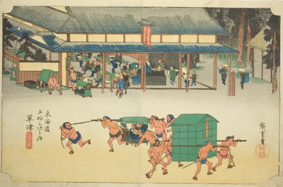 Kusatsu: Famous Post House, from the series "Fifty-three Stations of the Tokaido," also known as the Hoeido Tokaido by Utagawa Hiroshige