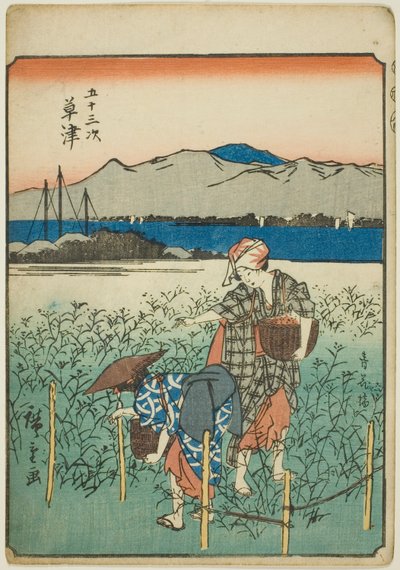Kusatsu, from the series "Fifty-three Stations [of the Tokaido]," also known as the Figure Tokaido by Utagawa Hiroshige