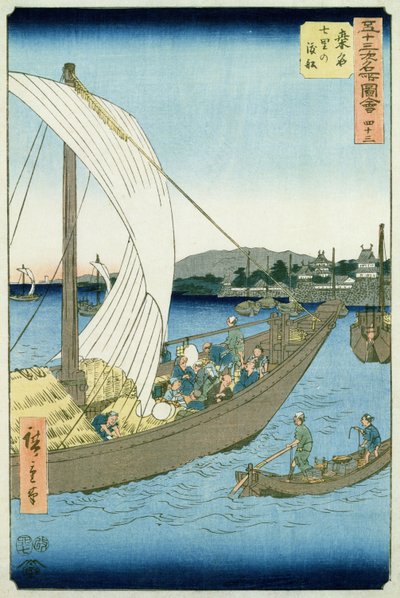Kuwana Landscape, from 