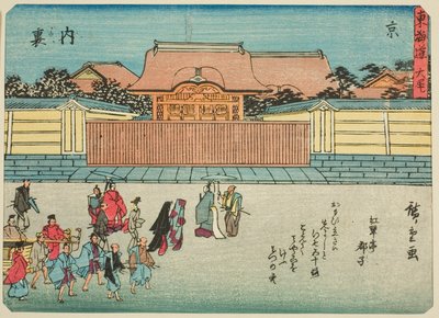 Kyoto: The Imperial Palace (Kyo, Dairi), from the series "Fifty-three Stations of the Tokaido (Tokaido gojusan tsugi)," also known as the Tokaido with Poem (Kyoka iri Tokaido) by Utagawa Hiroshige
