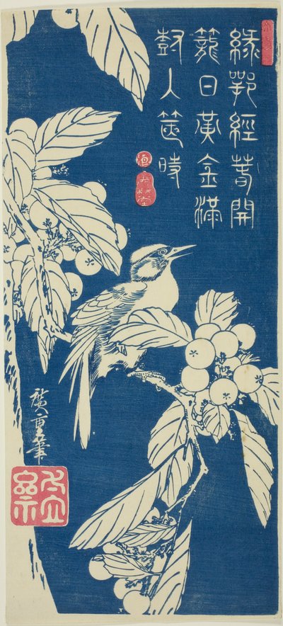 Loquat and Bird by Utagawa Hiroshige
