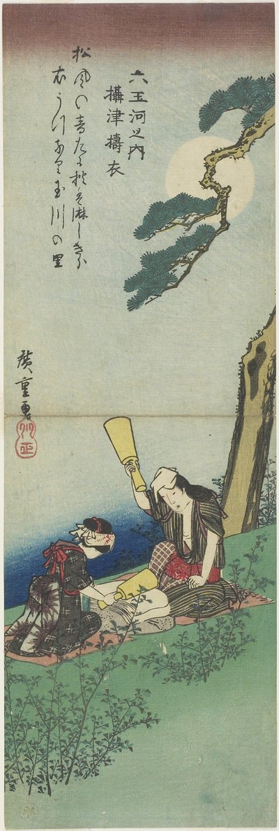 Pounding Silk in Settsu Province, 1830-1844 by Utagawa Hiroshige