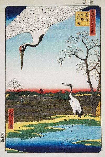 Mikawa Island, Kanasugi, and Minowa One Hundred Famous Views of Edo, 1856-1858 by Utagawa Hiroshige