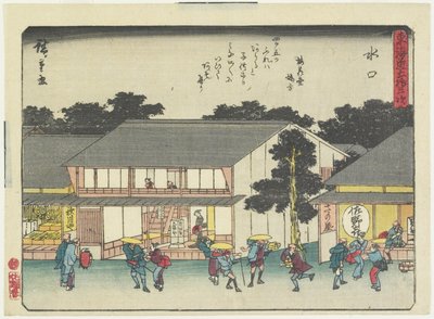 Minakuchi by Utagawa Hiroshige