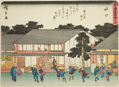 Minakuchi, from the series 