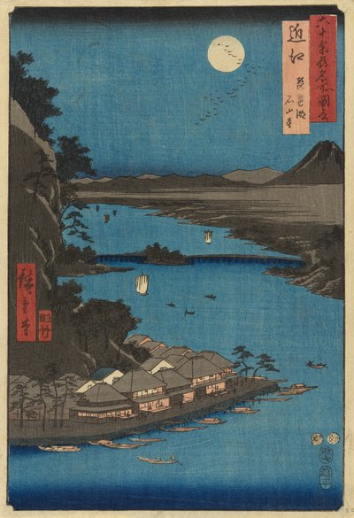 Mino Province: Yōrō Waterfall, from the series 