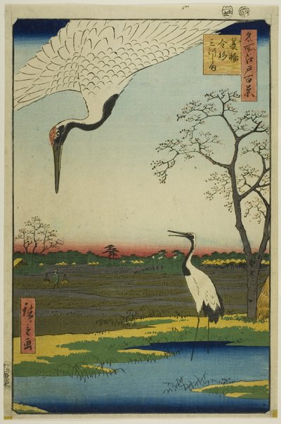 Minowa, Kanasugi, Mikawashima, from the series 