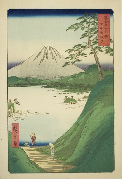 Misaka Pass in Kai Province, from the series 