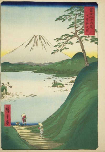 Misaka Pass in Kai Province, from the series Thirty-six Views of Mount Fuji by Utagawa Hiroshige