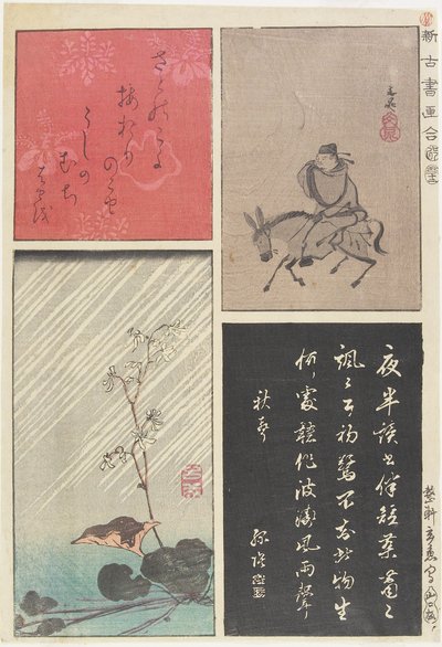 Mixed Print of Old, New Calligraphies and Paintings by Utagawa Hiroshige