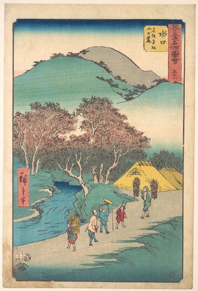 Mizukuchi by Utagawa Hiroshige