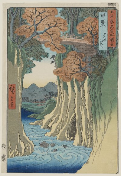 Monkey Bridge in Kai Province from the series Famous Places from the 60 and Other Provinces, pub. 1853 by Utagawa Hiroshige