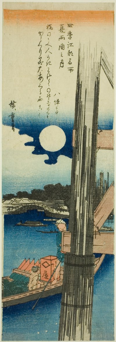 Moon over Ryogoku Bridge in Summer, from the series 