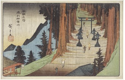 Mount Akiba in Enshu Province by Utagawa Hiroshige
