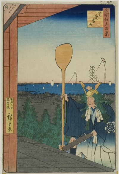 Mount Atago, Shiba, from the series 