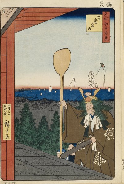 Mount Atago in Shiba One Hundred Famous Views of Edo by Utagawa Hiroshige