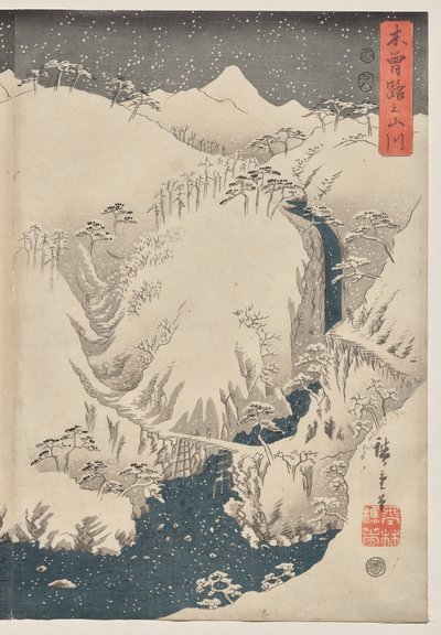 Mountain and River on the Kiso Road by Utagawa Hiroshige