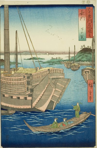Nagato Province: Shimonoseki, from the series 