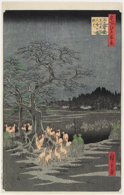 New Year