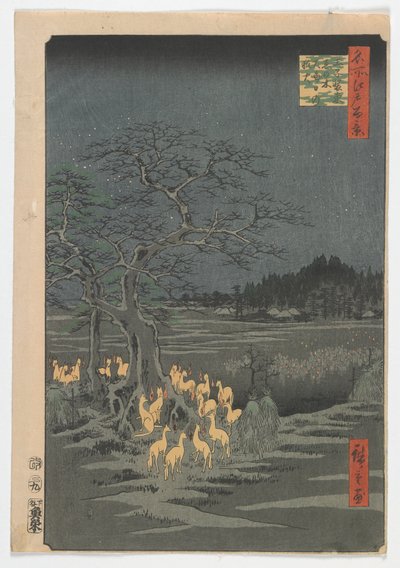 New Year