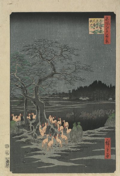 New Year