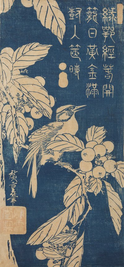 Japanese Loquat and Little Bird / Biwa ni Kotori by Utagawa Hiroshige