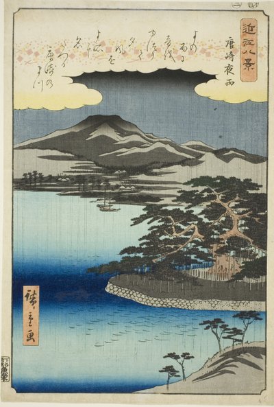 Night Rain at Karasaki, from the series "Eight Views of Omi" by Utagawa Hiroshige