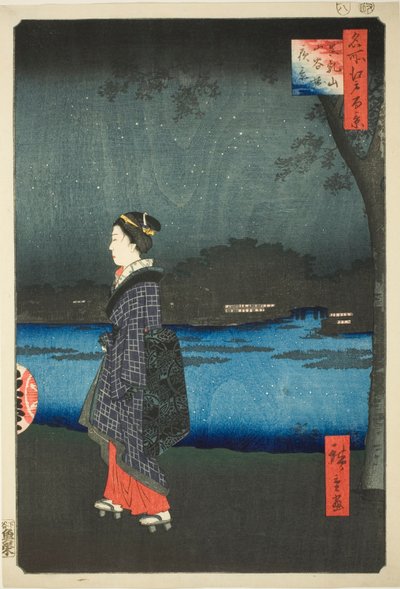 Night View of Matsuchi Hill and the San