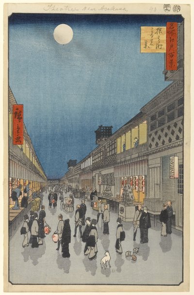 Night View of Sarawaka-machi, No.90 from One Hundred Famous Views of Edo, 1856 by Utagawa Hiroshige