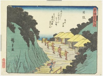 Nissaka by Utagawa Hiroshige