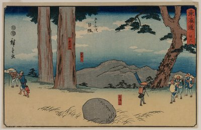 Nissaka: The Night-Weeping Stone at Sayo no Nakayama by Utagawa Hiroshige
