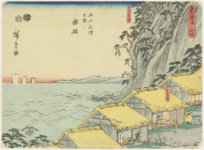 No.16 Yui by Utagawa Hiroshige