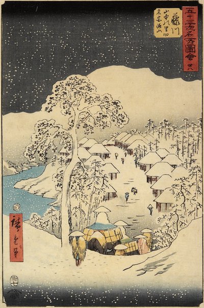 No.38 Nakayama Village in Fujikawa by Utagawa Hiroshige
