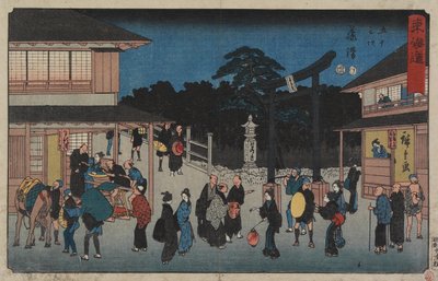No.7 Fujisawa by Utagawa Hiroshige