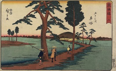 No.8 Hiratsuka by Utagawa Hiroshige