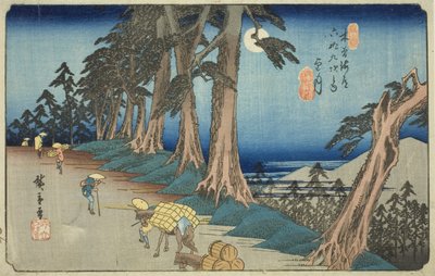 No. 26: Mochizuki, from the series 