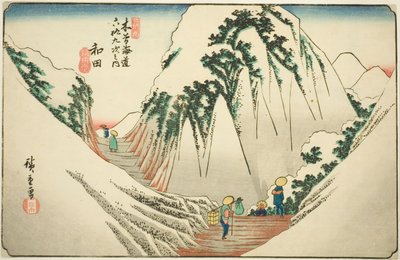 No. 29: Wada, from the series 