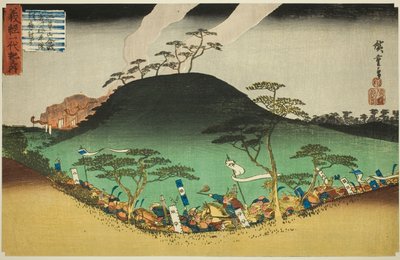 No. 3: Yoshitsune