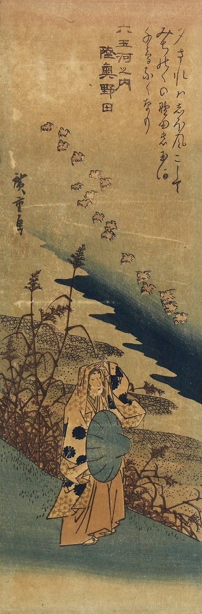 Noda in Mutsu Province by Utagawa Hiroshige
