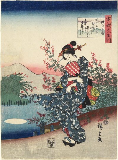 Noji in Omi Province by Utagawa Hiroshige