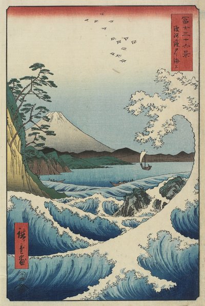Ocean off Satta, April 1858 by Utagawa Hiroshige