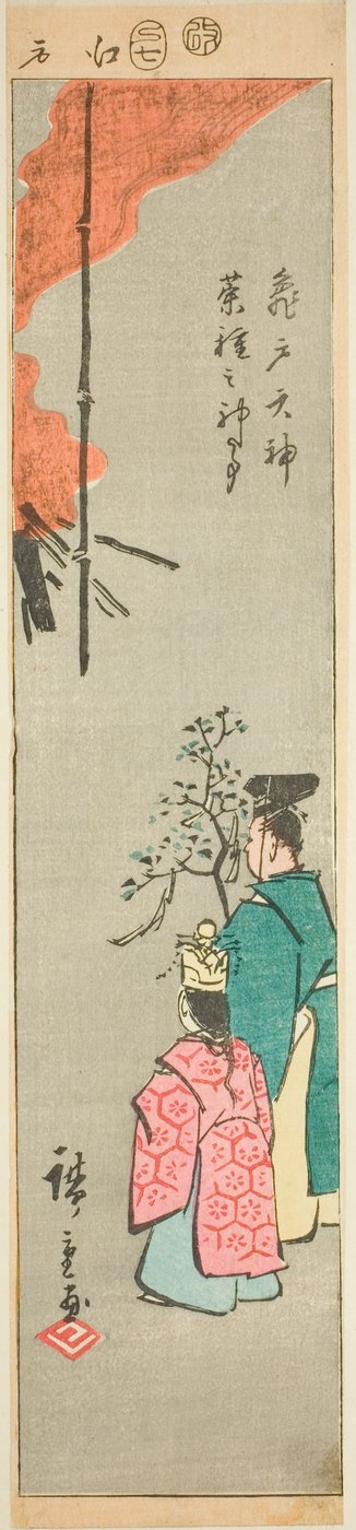 Offering Colza at the Kameido Tenjin Shrine, Section of a Sheet from the Series 