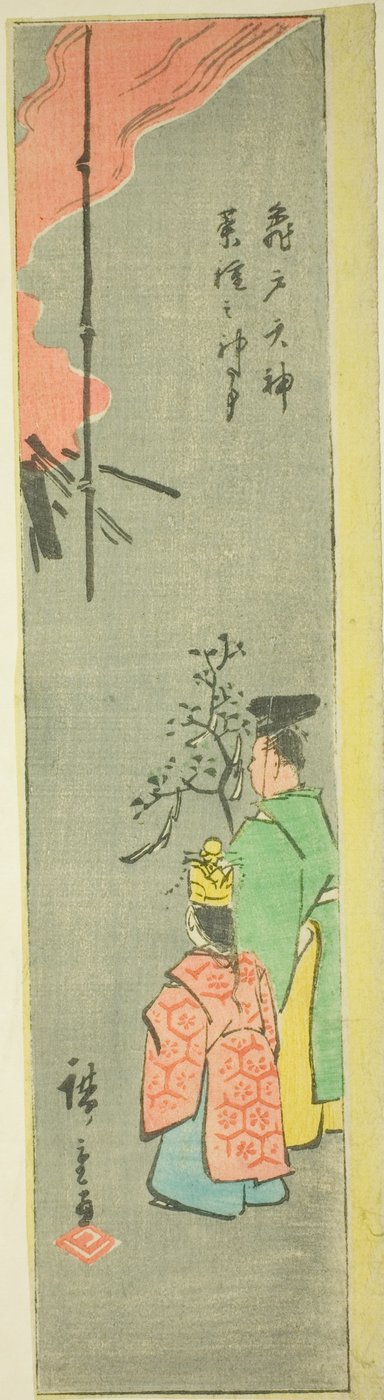 Offering Colza at the Kameido Tenjin Shrine, section of a sheet from the series "Cutout Pictures of Famous Places in Edo" by Utagawa Hiroshige
