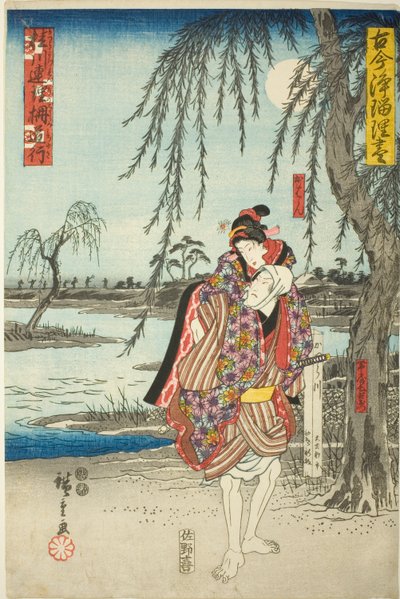 Ohan and Obiya Choemon Eloping in the Drama Katsuragawa Renri no Shigarami, from the Series 