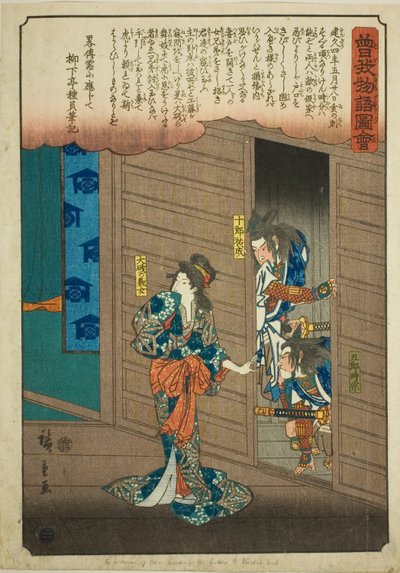 Oiso no Tora telling Soga Brothers where to find Suketsune, from the series "Illustrated Tale of the Soga Brothers" by Utagawa Hiroshige